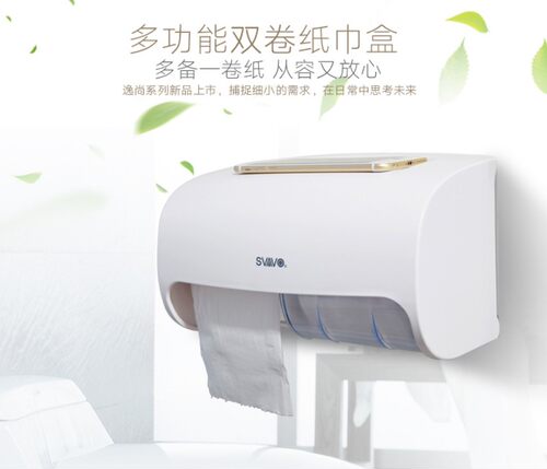 瑞沃免打孔PL-151067双卷卫生间纸盒厕所卷纸器卫生纸架擦