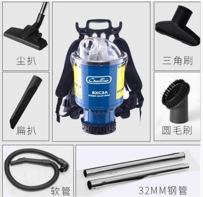 超宝BXC3A吸尘器背式 干用大功率吸尘器 滤芯 尘袋配件家用商用吸
