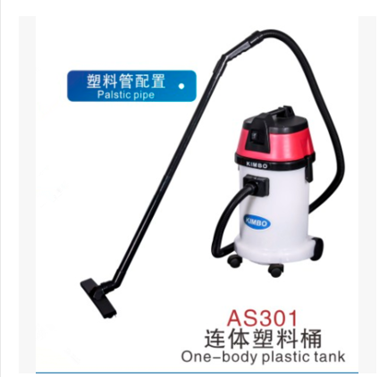 kimbo干湿两用洗车场吸尘器