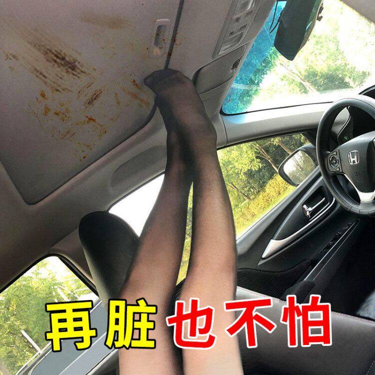 汽车内饰泡沫清洗剂顶棚座椅皮革多功能室内用清洁神器免洗车用品