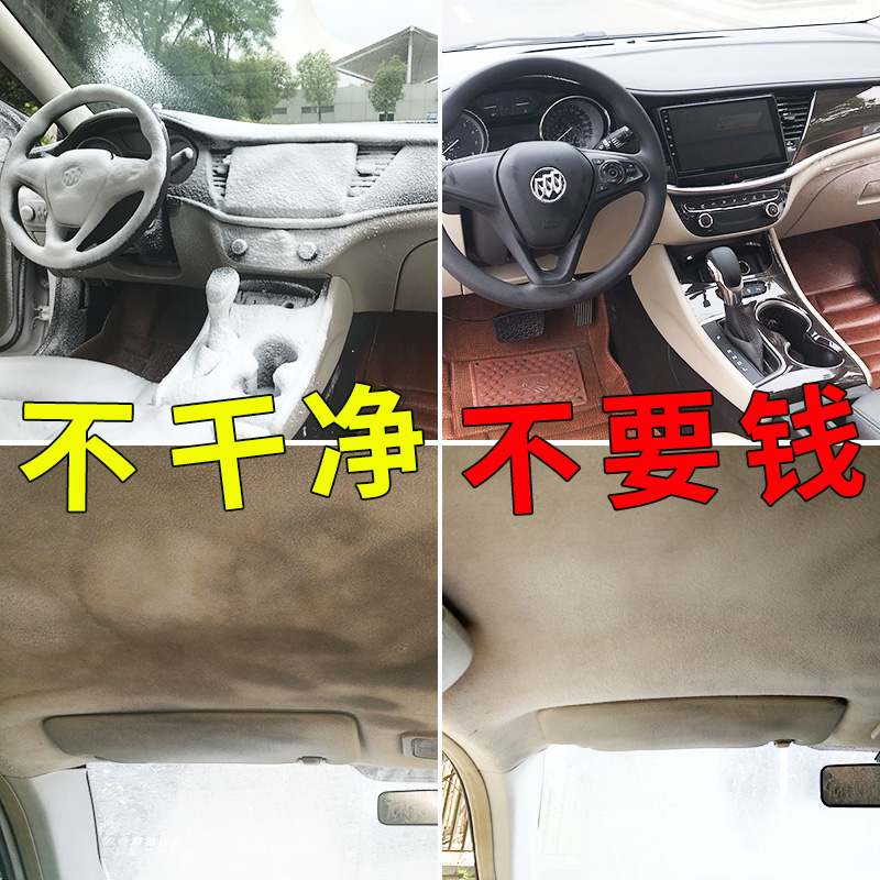 多功能泡沫清洗剂高泡厨房万能