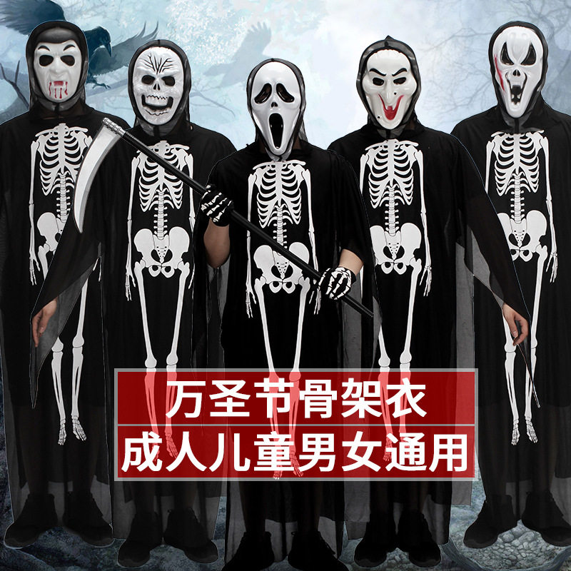 万圣节化妆舞会服装衣服饰骷髅骨架鬼衣成人儿童男女恐怖面具