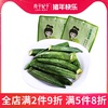 壳子妃子 秋葵干 即食蔬菜脆果蔬脆脱水蔬果干袋装零食小吃非烘干