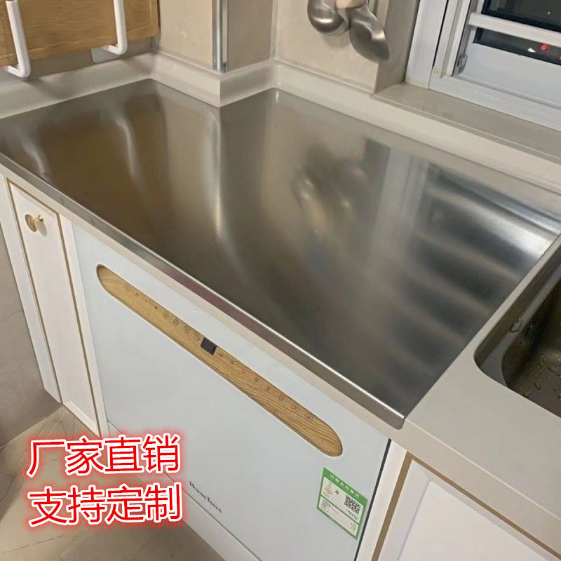 国标304不锈钢面板菜板和面擀面板厨房切菜板水果砧板抗菌揉面板