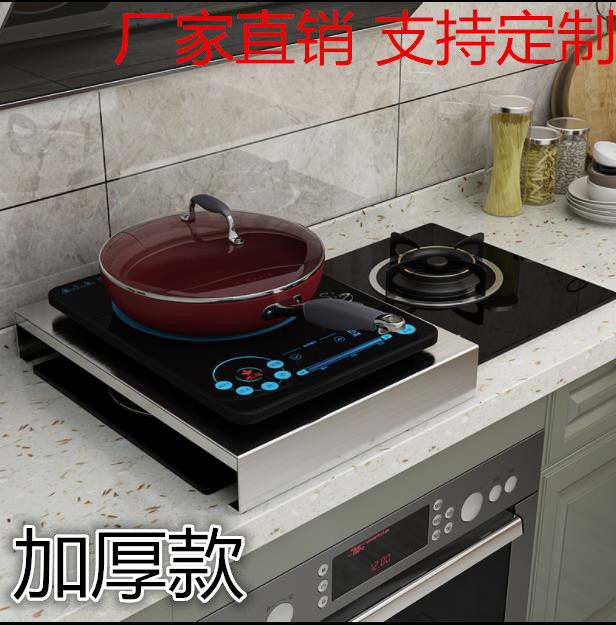 多功能盖板支架不锈钢图片