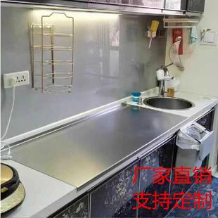 厨房304不锈钢案板面板家用和面板菜板抗菌防霉擀面板切水果砧板