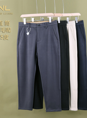 秋冬加厚毛呢修身小直筒休闲裤男九分裤弹力抗皱百搭小个子长裤男
