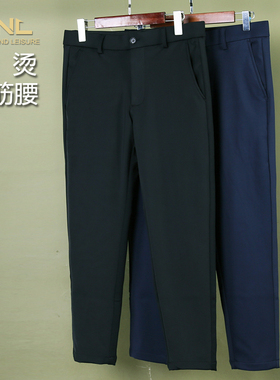 DNL秋季弹力九分裤男 长裤修身小脚百搭锦纶免烫黑色休闲裤松紧腰