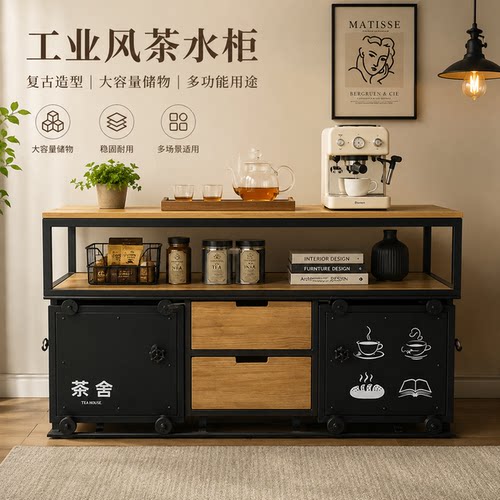 美式复古工业风餐边柜厨房玄关柜
