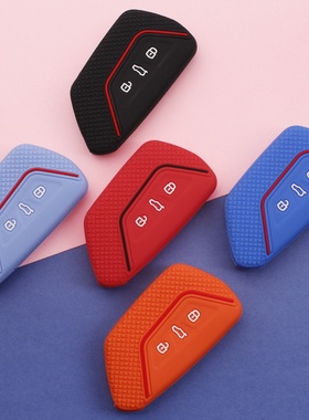 大众高尔夫8帕萨特pro迈腾b9揽境id4x探岳l途观lpro途昂钥匙套id3