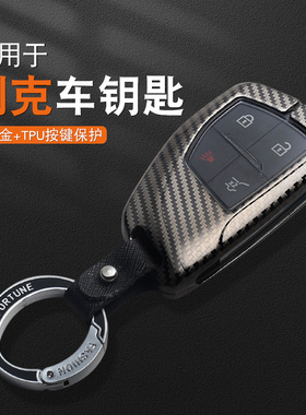 适用别克昂科威plus s艾维亚sgs车钥匙套2025款gs白金版652t壳25