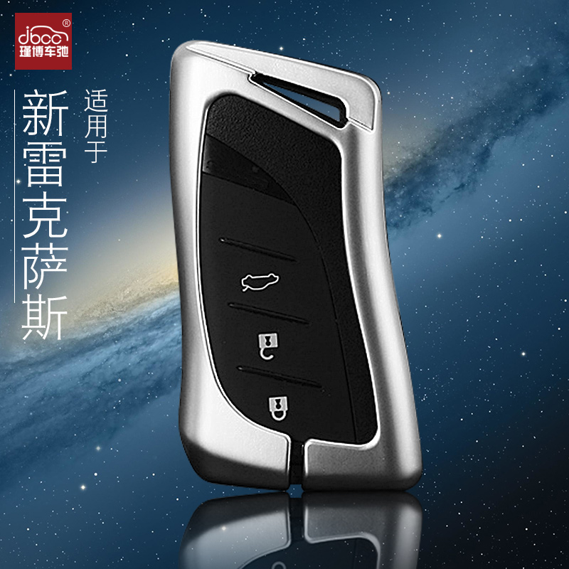 适用于雷克萨斯es200 es300h ls500h汽车钥匙套ux260h钥匙壳装饰