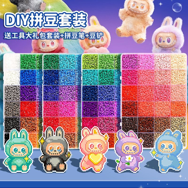 拼豆豆生日礼物材料包全套手工diy自制立体融合拼豆全套礼品礼物