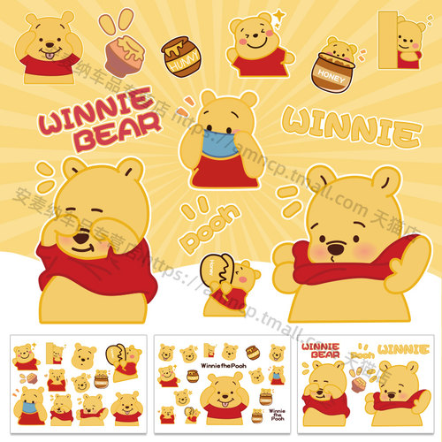 电动车贴纸防水维尼熊可爱卡通