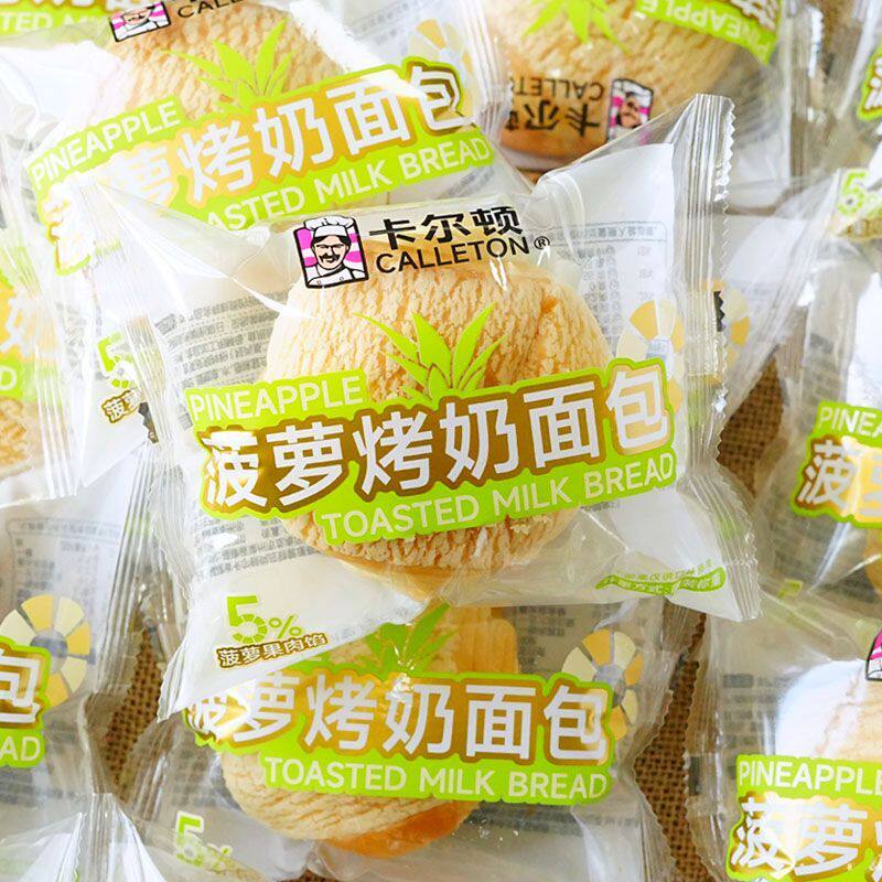 卡尔顿面包菠萝烤奶面包网红儿童早餐面包充饥糕点心休闲零食食品,零食/坚果/特产,传统西式糕点,淘宝优惠券,粉丝福利购,淘宝优惠卷