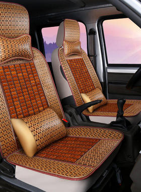 东风小康C32s座套D52K02LC72C35K01单双排微型卡货车夏季竹片坐垫