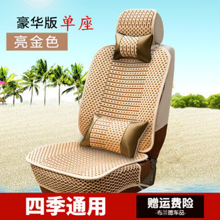 汽车用坐垫冰丝透气隔热单个布垫布席座椅座套主驾驶员夏天 夏季