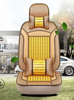 五菱荣光v宏光s主副正副驾驶前排汽车座套单座单个夏季坐垫竹片凉