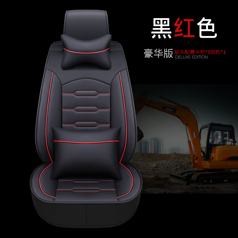 柳工装载机座套坐垫四季通用