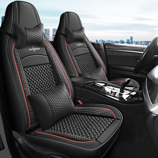 新款长安锐程PLUS汽车坐垫四季通用全包连体头专用冰丝座椅套夏季