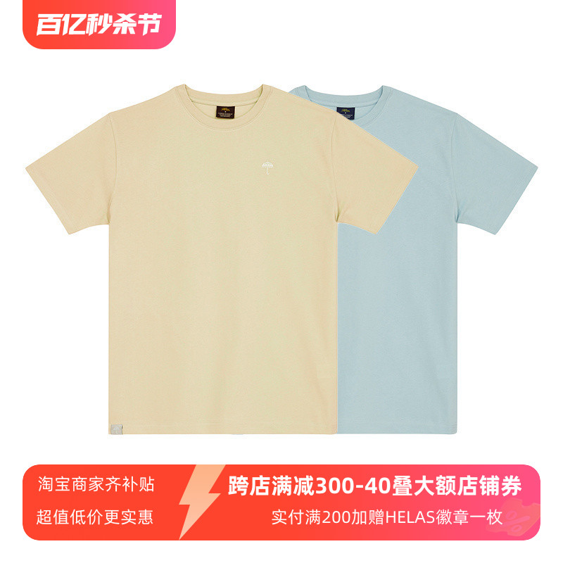 [法国]Helas CLASSIC TEE LOGO纯色宽松厚圆领休闲短袖T恤-封面