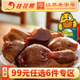 桂花鸭南京鸭肫118g酱香真空独立包装 特产卤味鸭货盒子休闲小零食