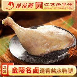桂花鸭精品大鸭腿182g南京盐水鸭酱鸭