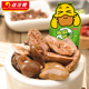 桂花鸭118g鸭货盒子椒麻鸭心南京特产卤味零食办公室零食