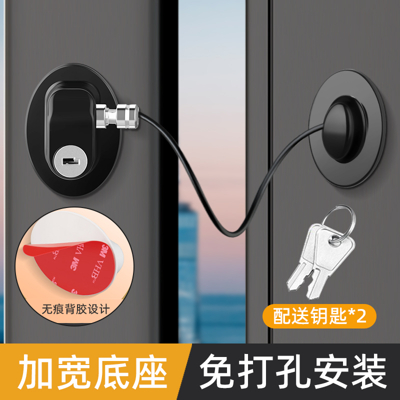 窗户卡扣限位器推拉门铝合金防护