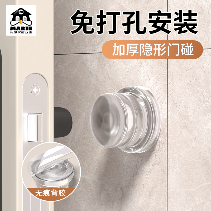 玛丽门阻器门后防撞门挡