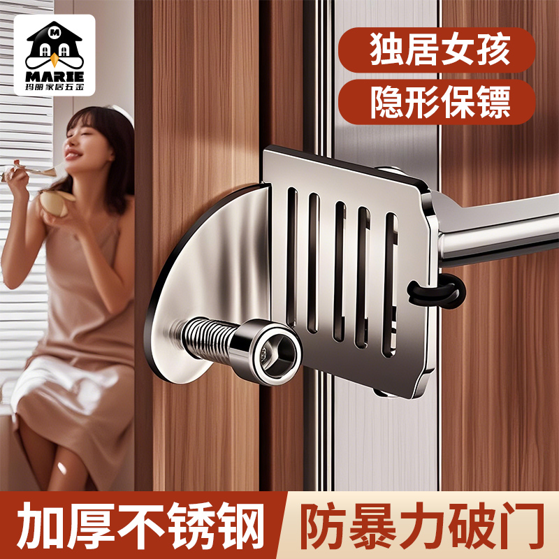 阻门器女生防身反锁家用酒店