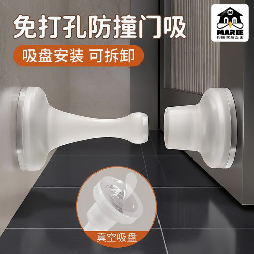 玛丽硅胶门吸静音防撞强磁