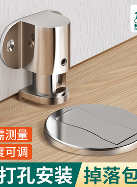 玛丽门吸免打孔新款门挡门阻器地吸卫生间强磁吸门顶门后防撞固定