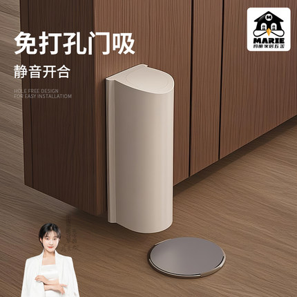 门吸免打孔新款卫生间地吸防风门后防撞门挡阻门隐形极窄超薄强磁