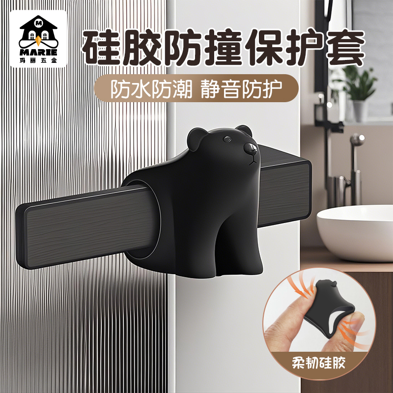 玛丽防撞门碰静音防撞