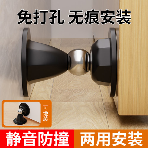 玛丽免打孔门吸防撞静音