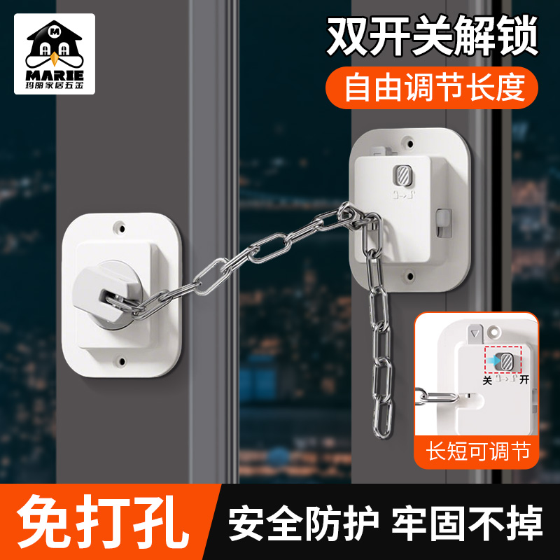 免打孔儿童窗户安全锁限位器推拉平开 外内窗锁柜门房门安全锁锁