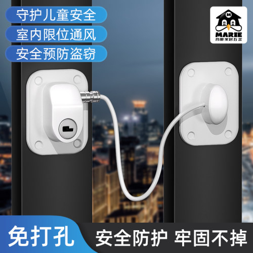 玛丽窗户卡扣限位器推拉门铝合金