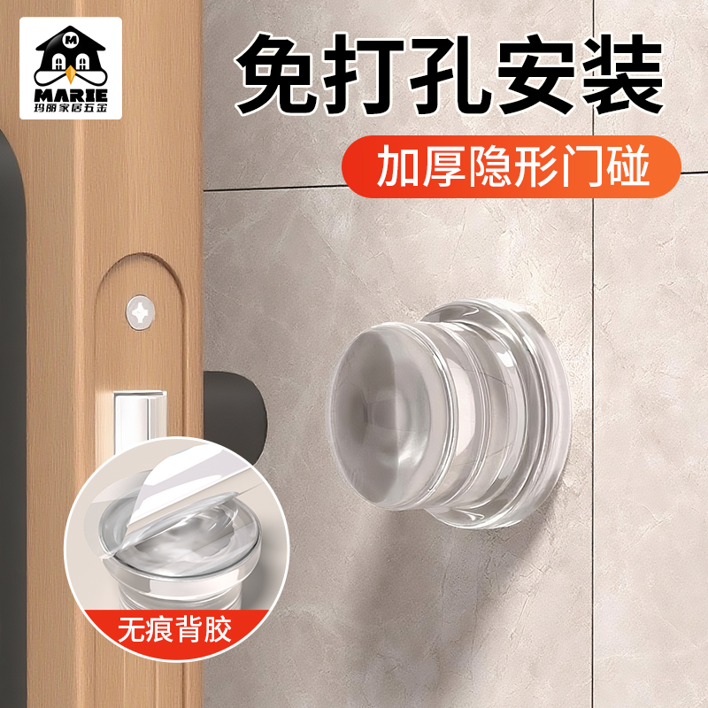 玛丽门阻器门后防撞门挡