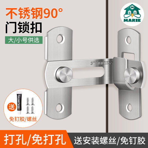 MARIE明插销安全防盗防水防潮