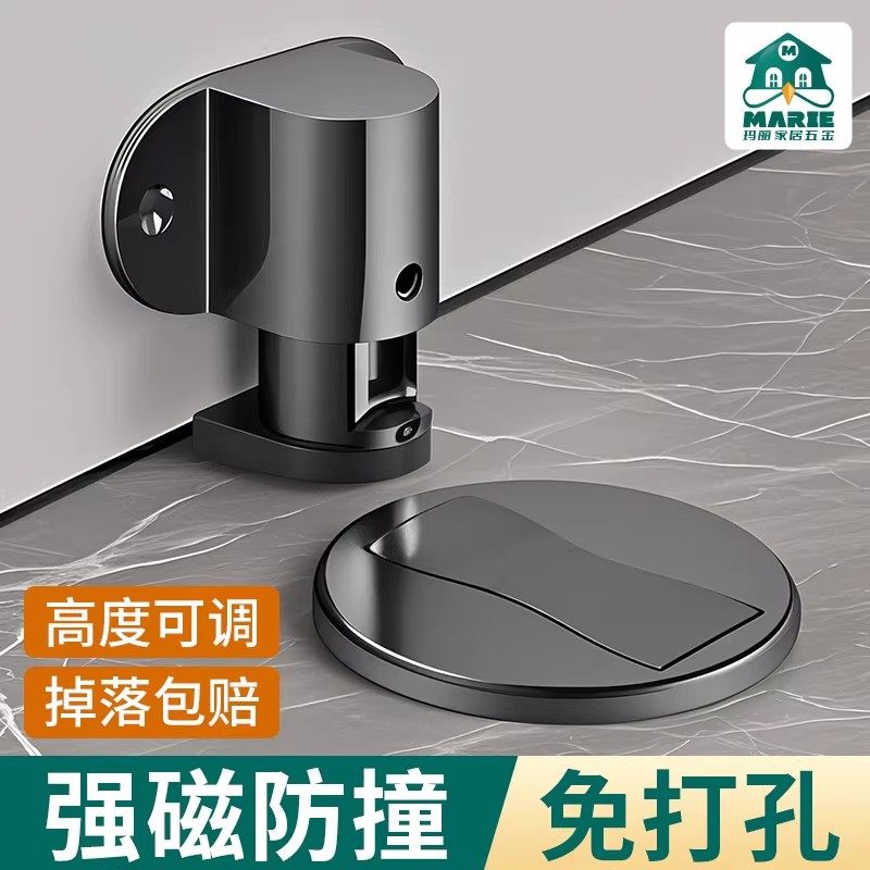 门吸免打孔新款地吸卧室强力地吸卫生间极窄门吸防风防撞门阻器