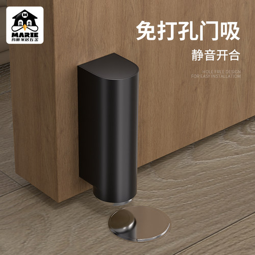 玛丽极窄门吸强磁防风防撞