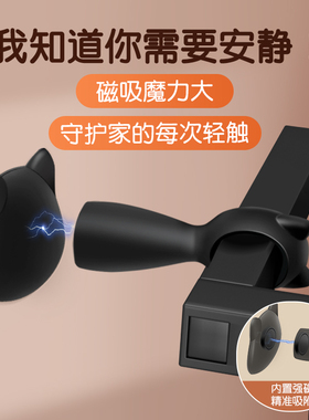 门吸免打孔新款门后防撞门挡器强磁铁卫生间门把手硅胶防风阻门器