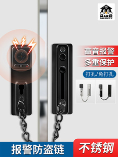 防盗炼门炼安全炼快速锁紧卡扣防盗门内反锁扣不锈钢搭扣酒店门栓