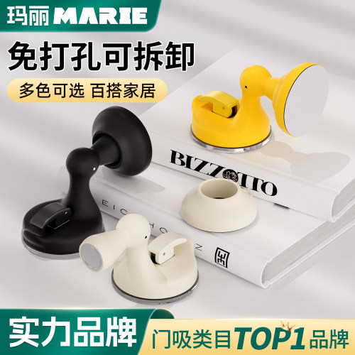 玛丽门吸可移动强磁地吸