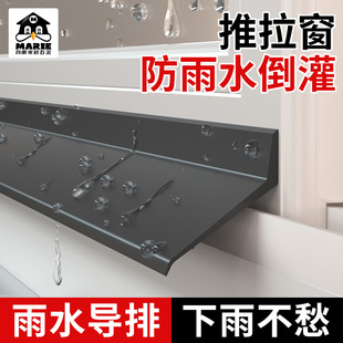 玛丽窗户挡水条止水条阻水窗扇防雨水倒灌神器窗台挡水窗缝隙胶条