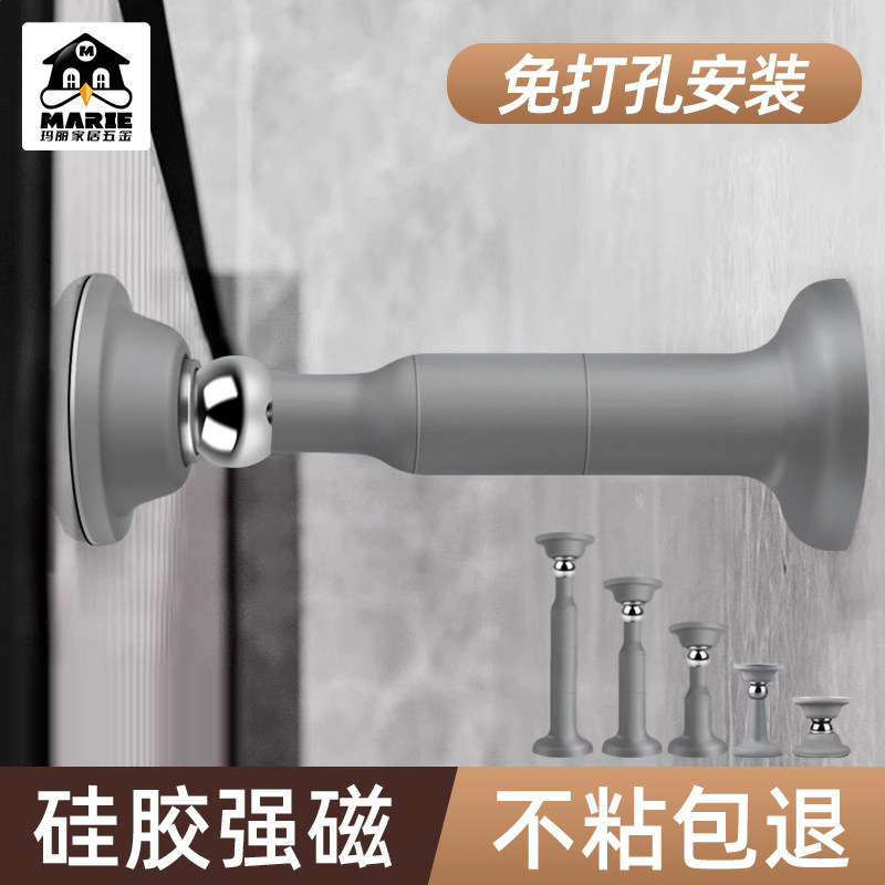 MARIE/玛丽加长强磁门吸长度可调