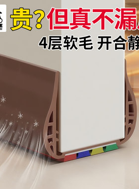 玛丽门底密封条毛刷防风保暖