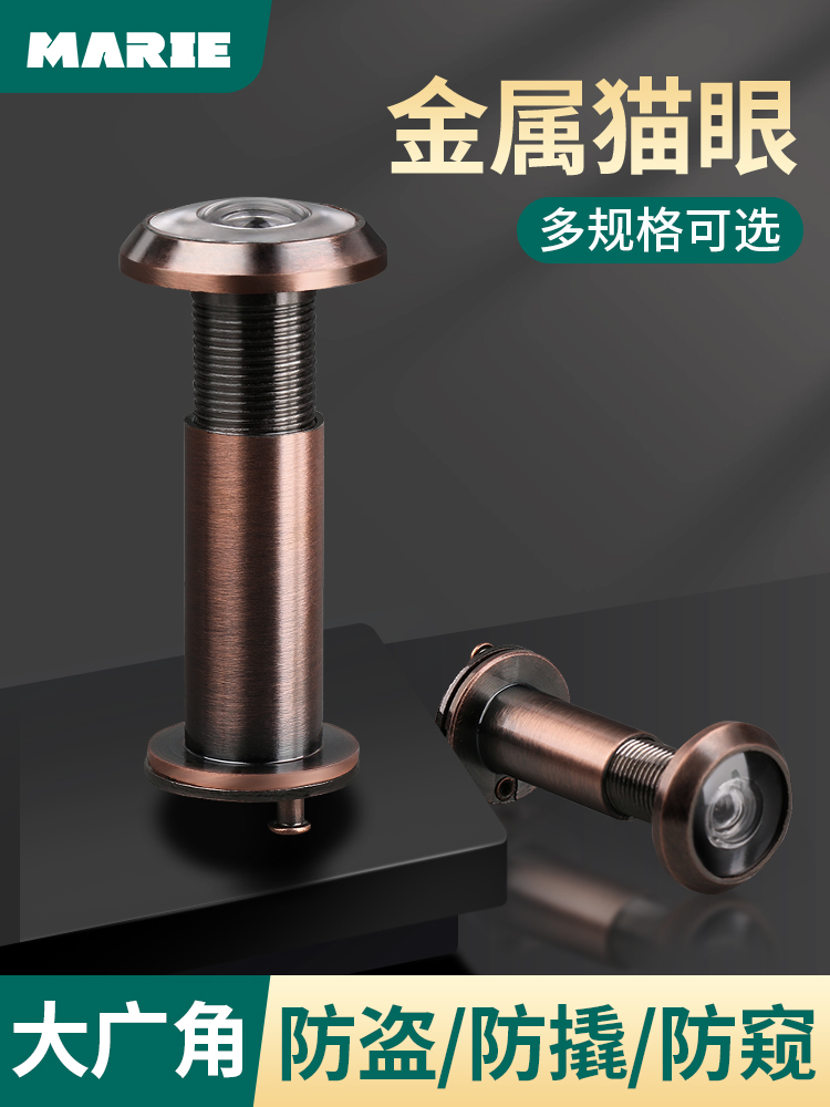 猫眼门镜门铃二合一防盗门堵孔防盗器家用老式可视监控摄像头通用
