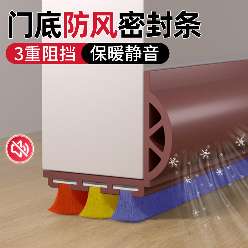 密封条窗户隔音挡风神器